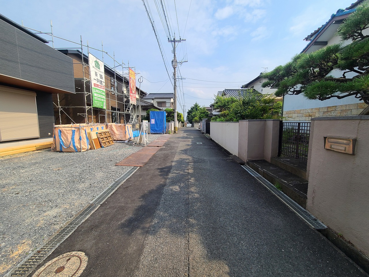 前面道路