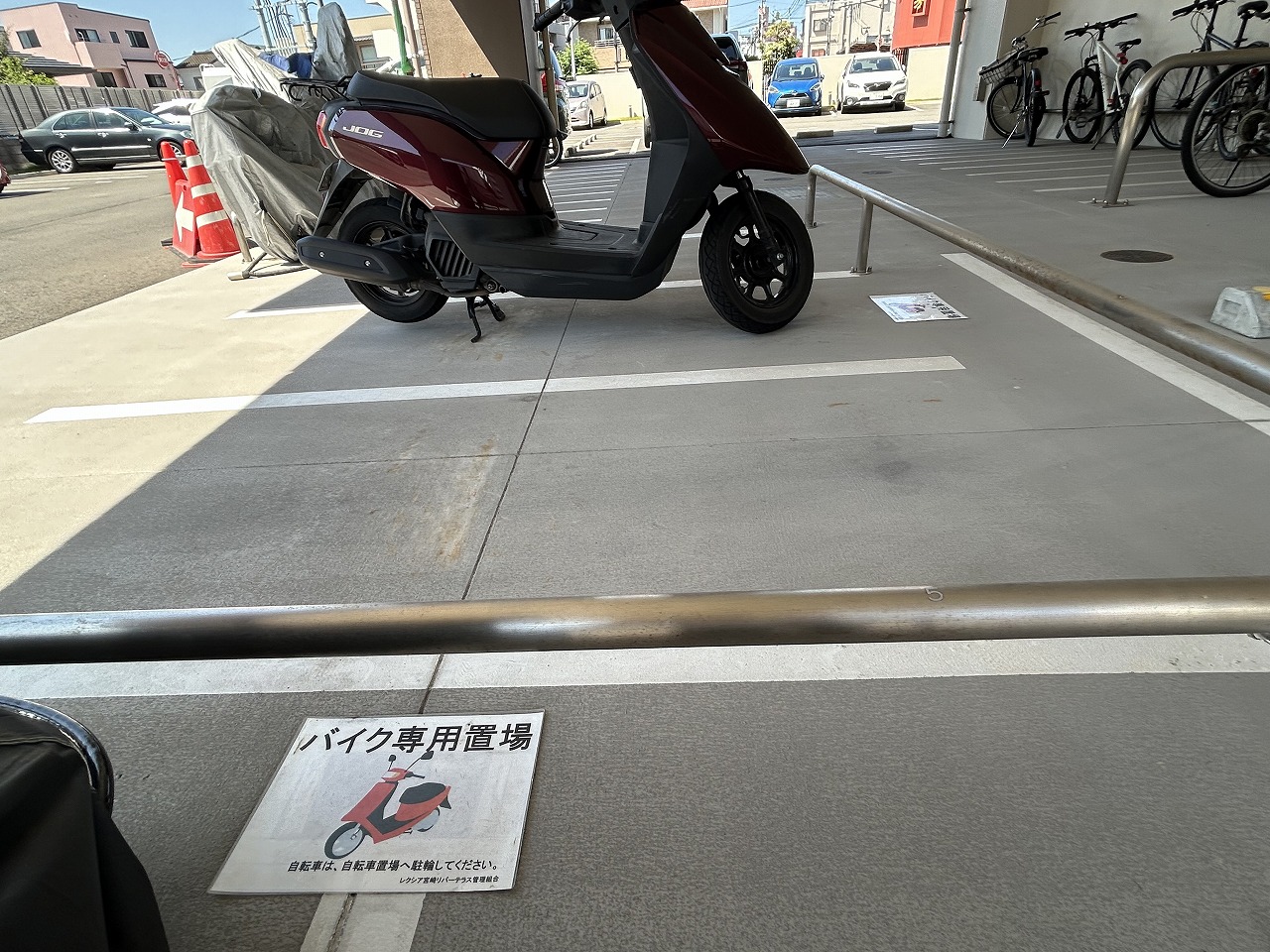 バイク置場