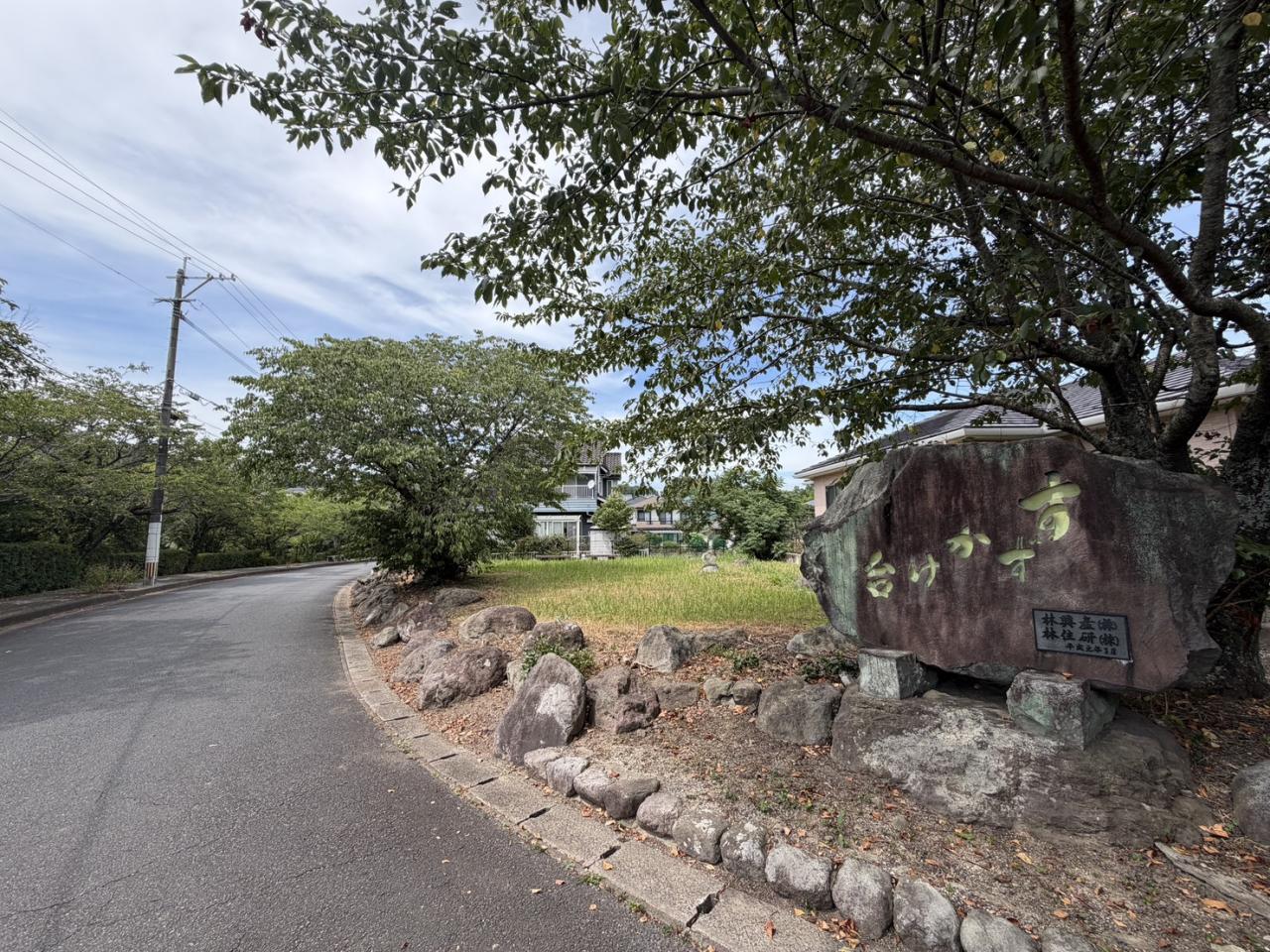 すずかけ団地