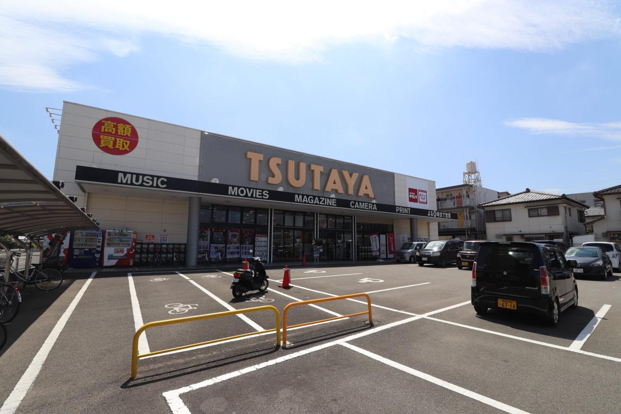 TSUTAYA江平店
