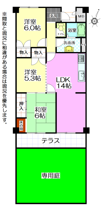 間取