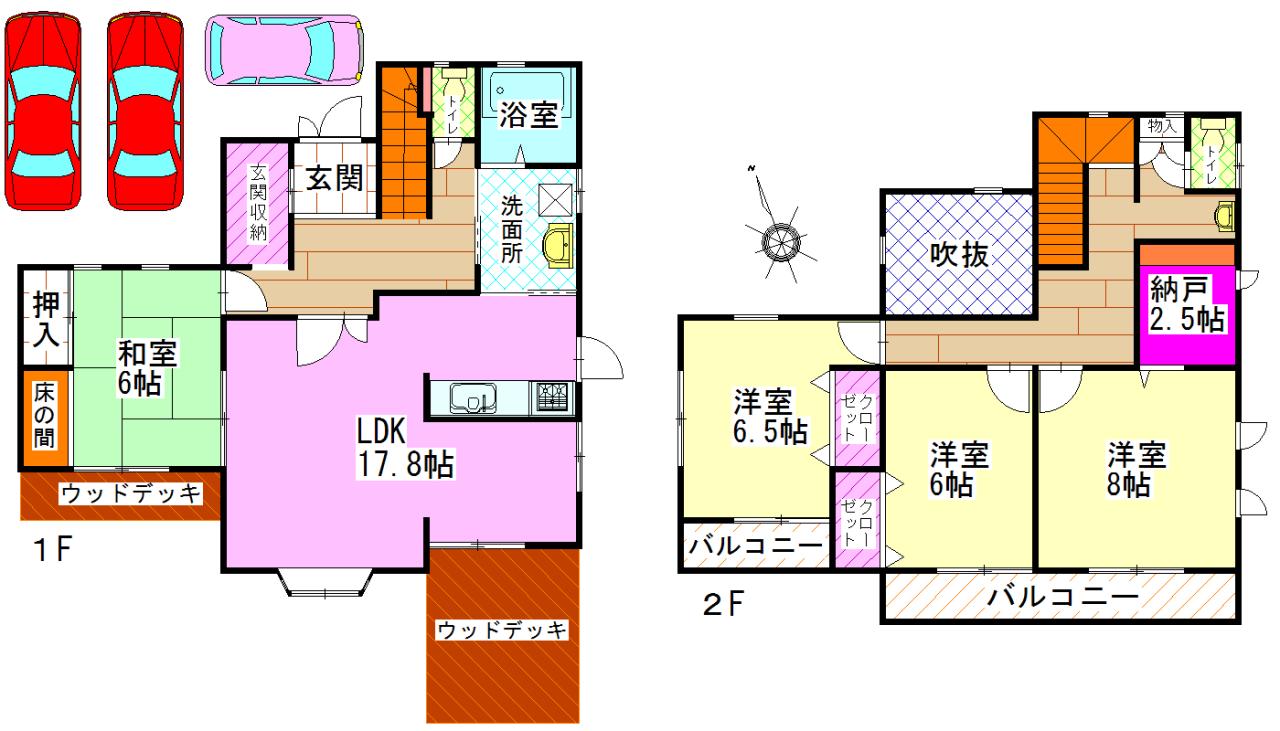 【間取】