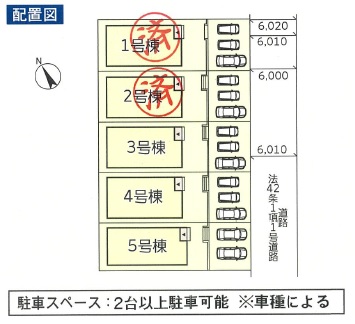 区画図