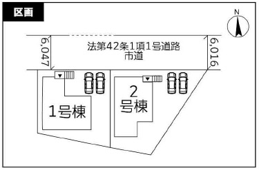 区画図