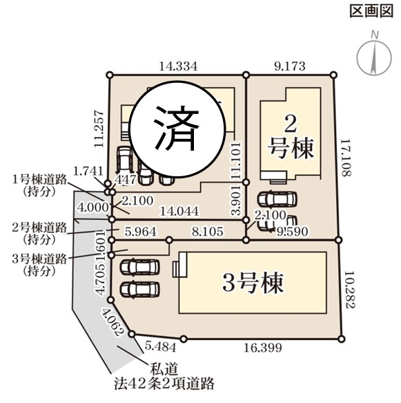 区画図