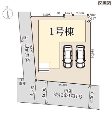 区画図