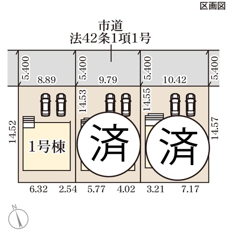 区画図