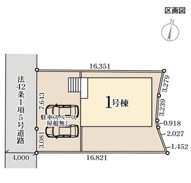 区画図