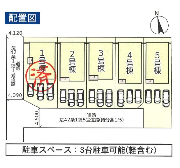 区画図