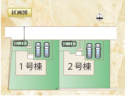 区画図