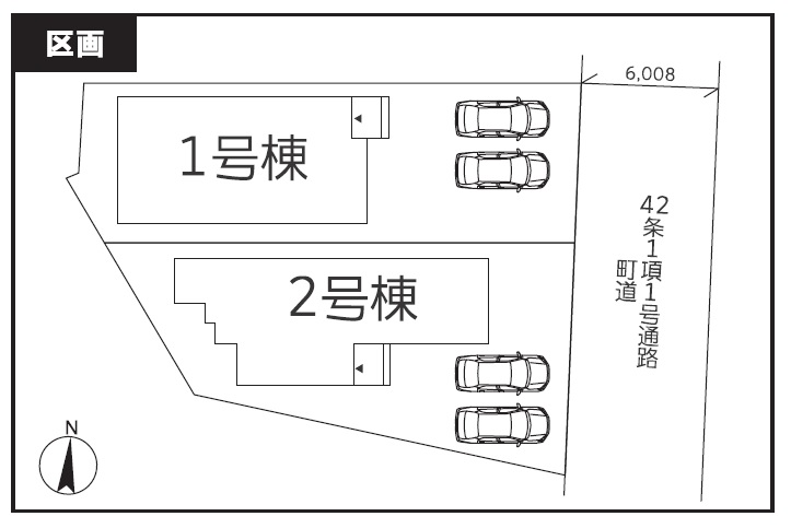 区画図