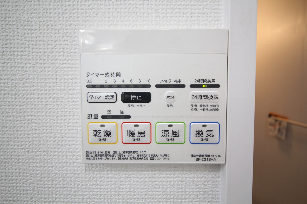 浴室暖房乾燥機