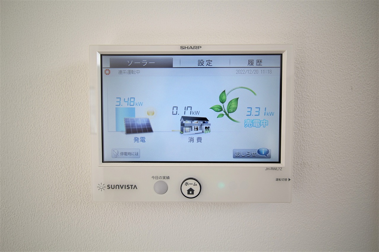 太陽光発電システム