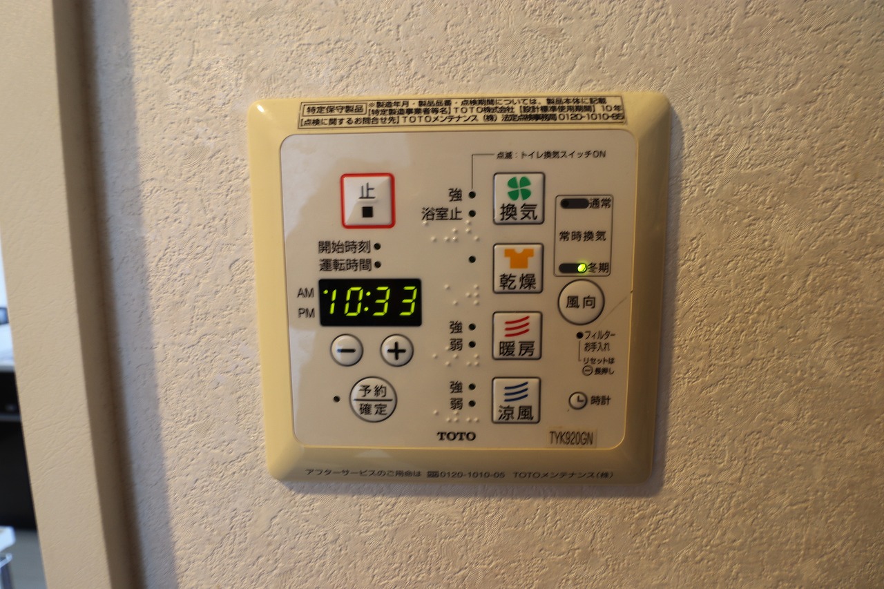 浴室暖房乾燥機付き