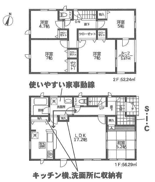 間取 5LDK+シューズインクローク