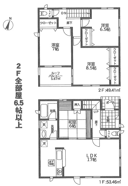 間取 4LDK 全居室6.5帖以上