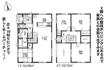 間取り 4LDK 全居室収納付き