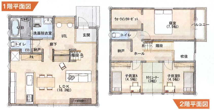 間取り