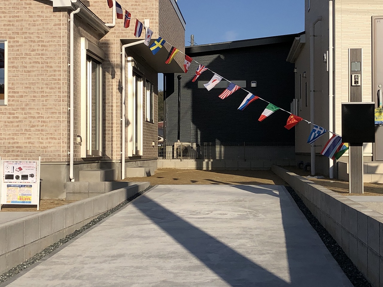 庭