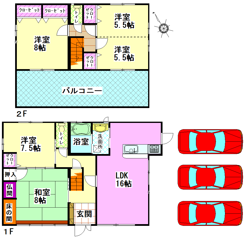 間取