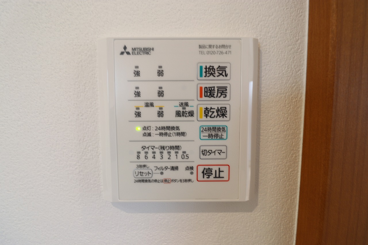 浴室暖房乾燥機