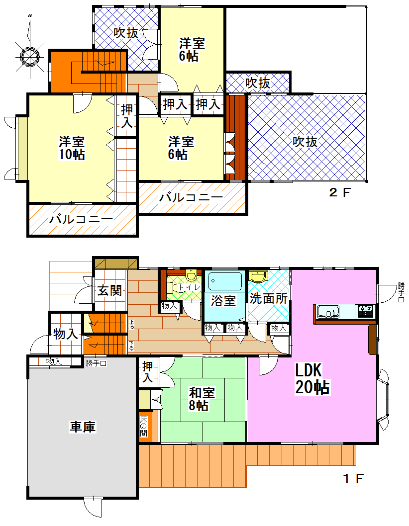 【間取】