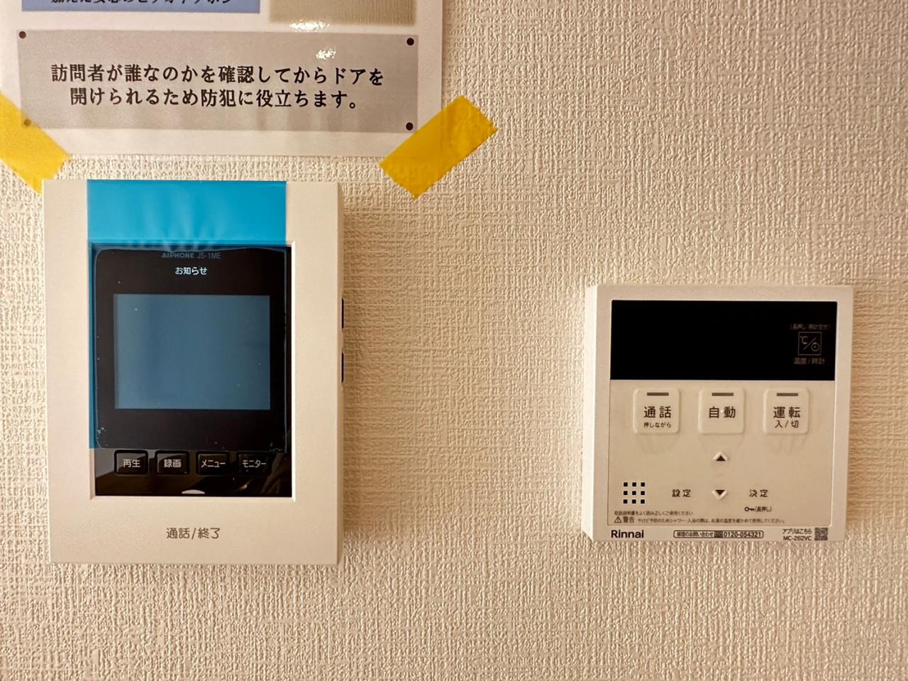 ＴＶモニター付きインターホン