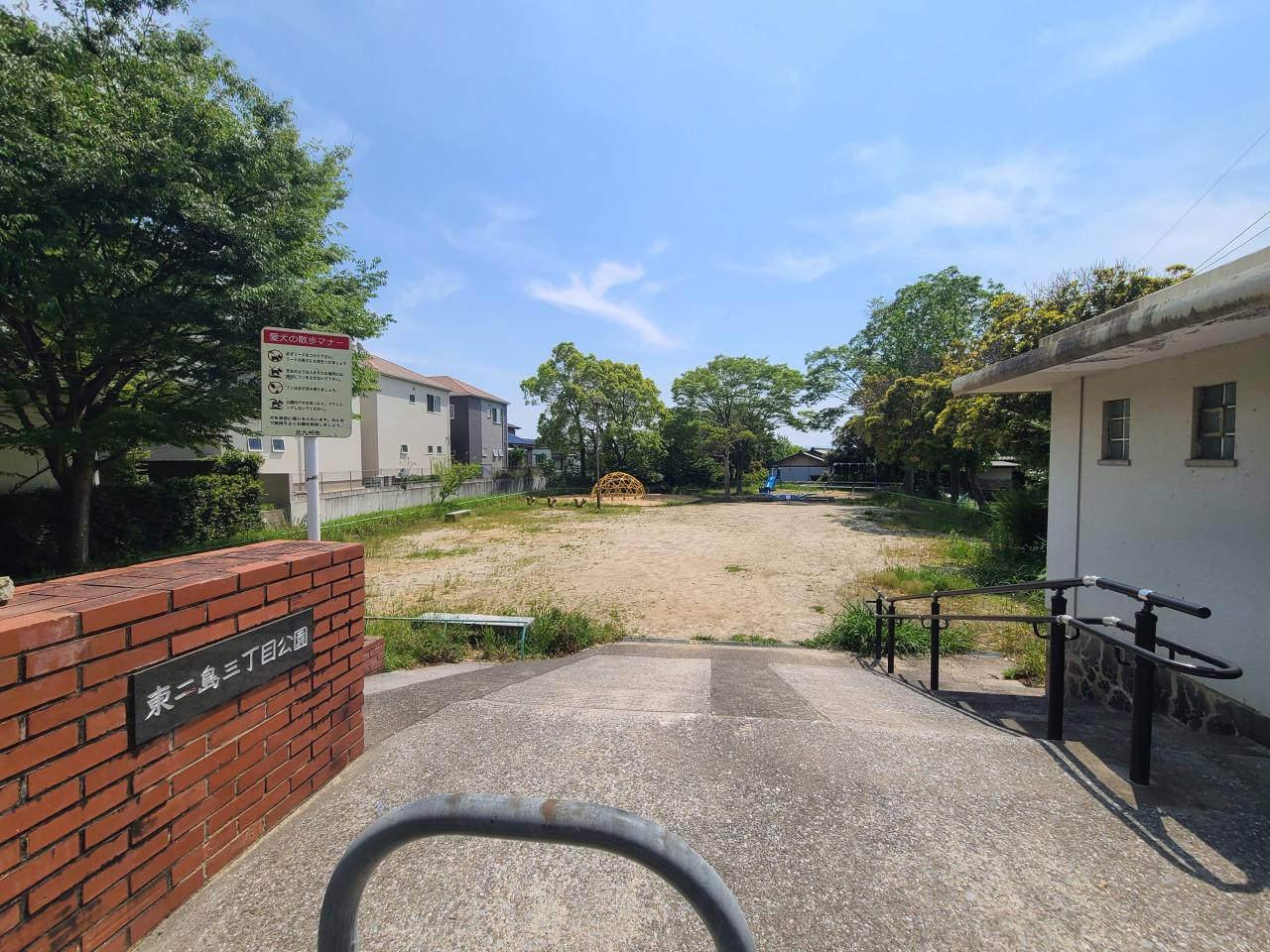 公園
