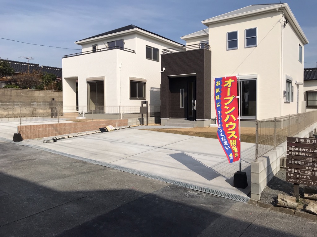 新築戸建