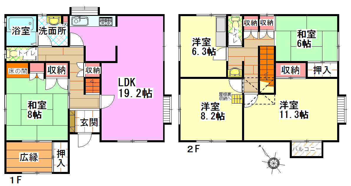 間取