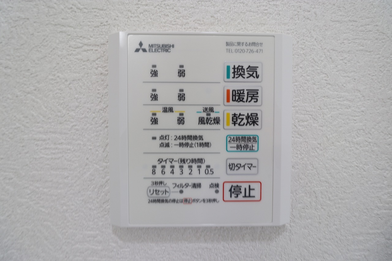 ◆浴室乾燥機あり◆